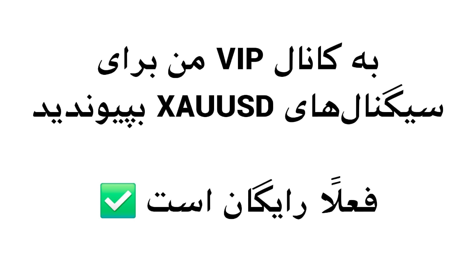 TRADE WITH YOUSIF