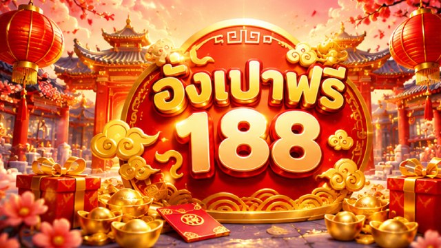 🔥คาสิโนออนไลน์ยอดนิยม อันดับ1 ในไทย