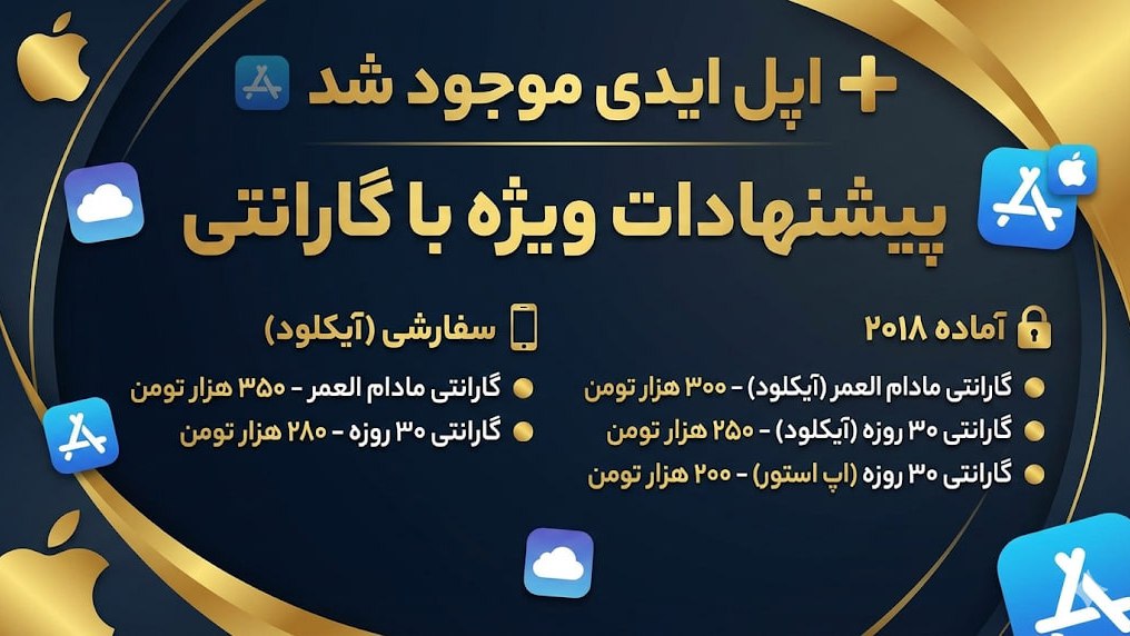 فروش کانفیگ و فیلترشکن همکاری