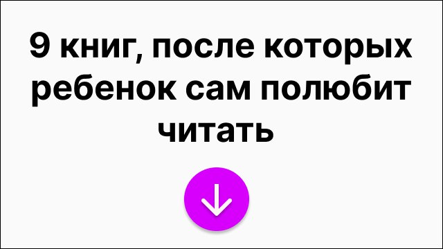 Вебинар для психологов
