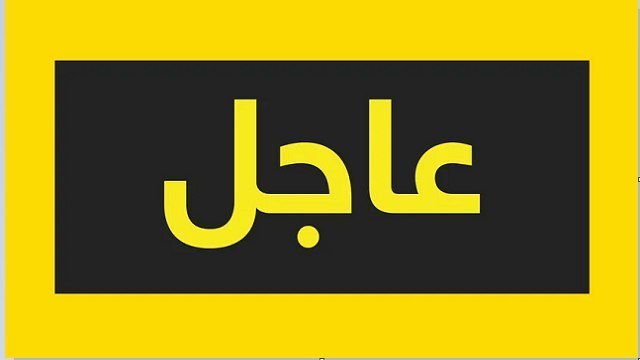 وظائف في تركيا 🇹🇷 Joborr