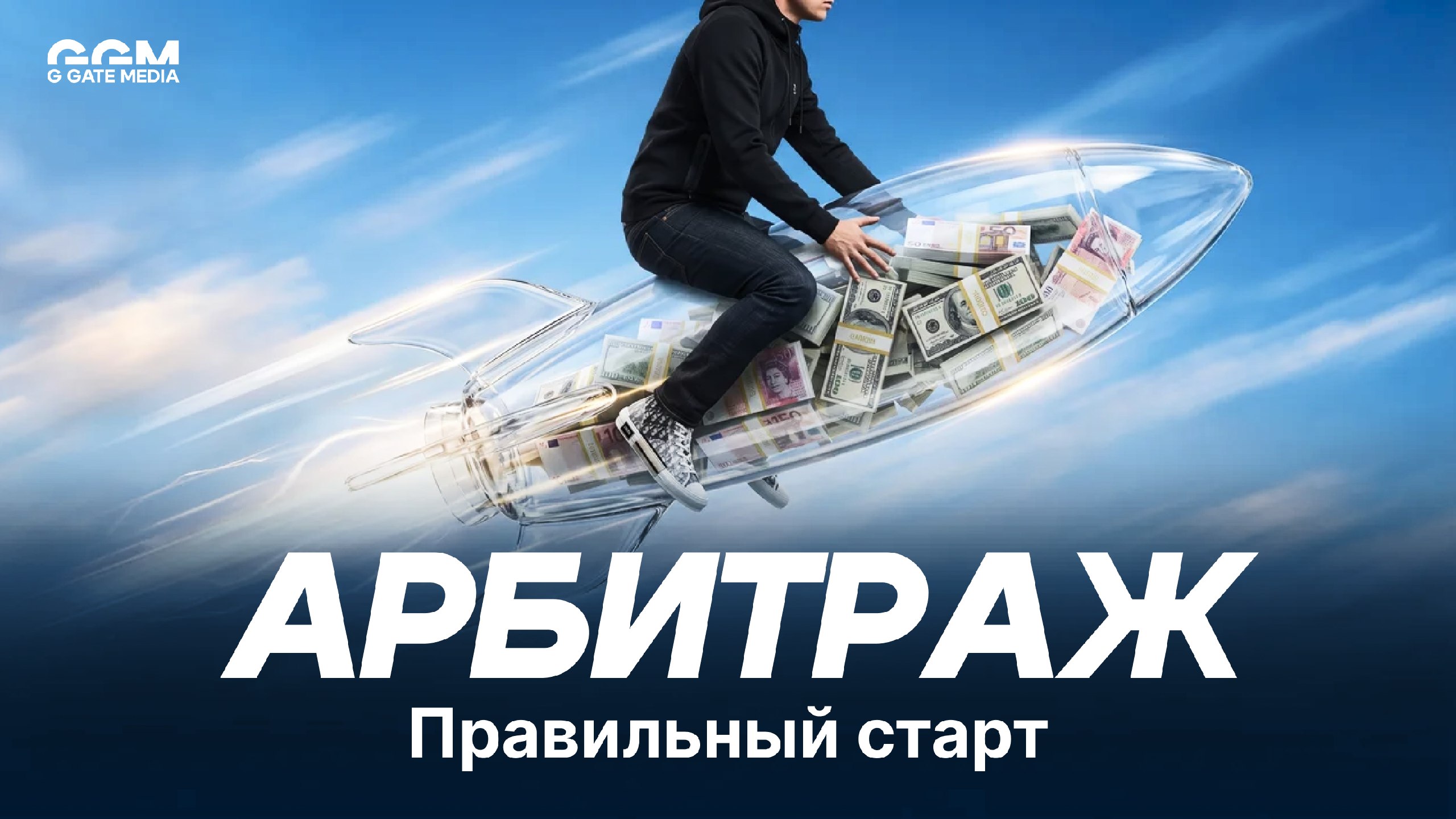 GGM | iGaming People
