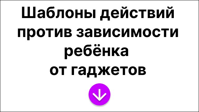 🟢 Интенсив для родителей школьников