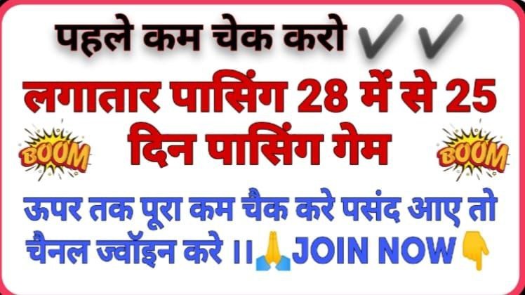 अंको का अनुमान