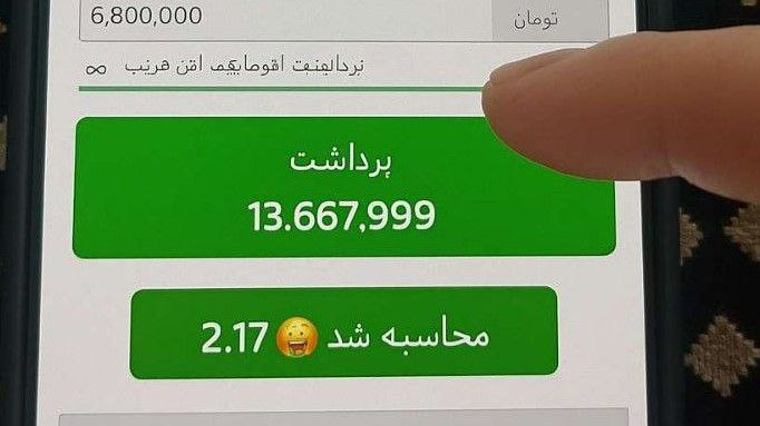 ربات انفجار تشخیص ضریب