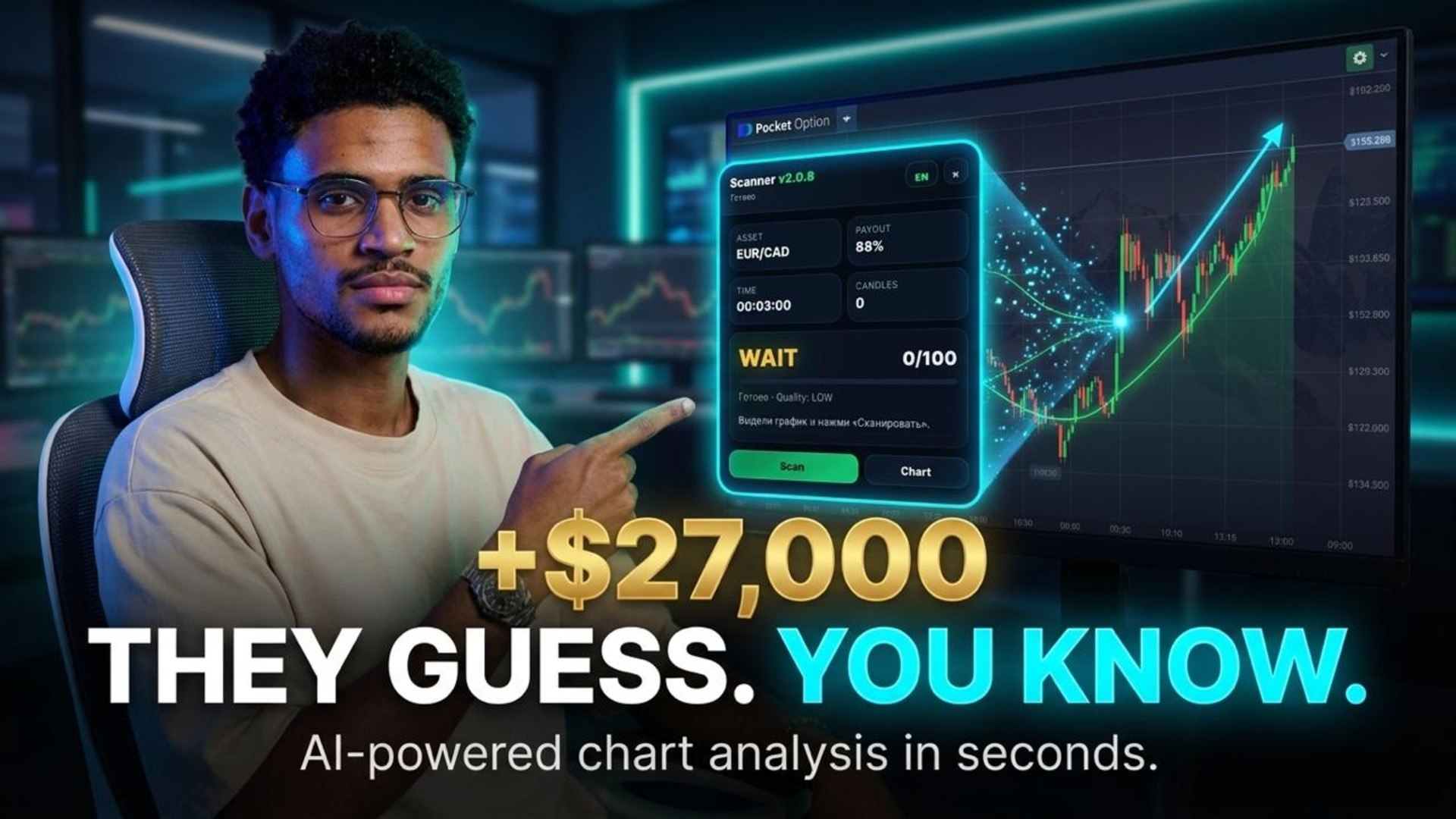 Ntrade | Insight Desk
