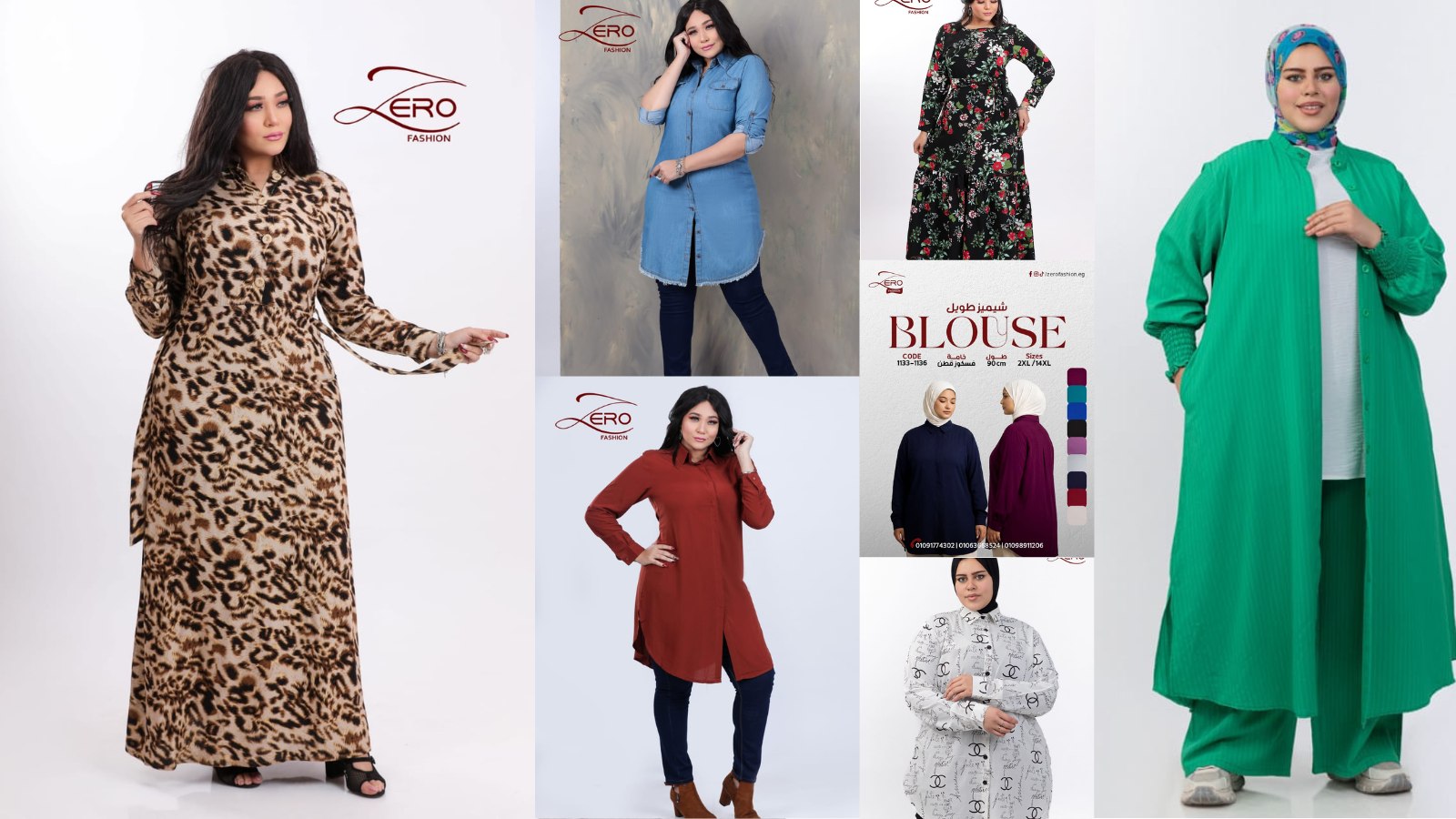 مصنع ومكتب Zero Fashion للملابس الحريمي (مقاسات حتي 14X)
