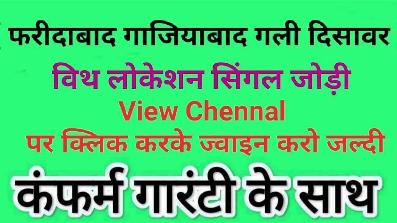 🔰 DISAWAR KA RAJA 🔰