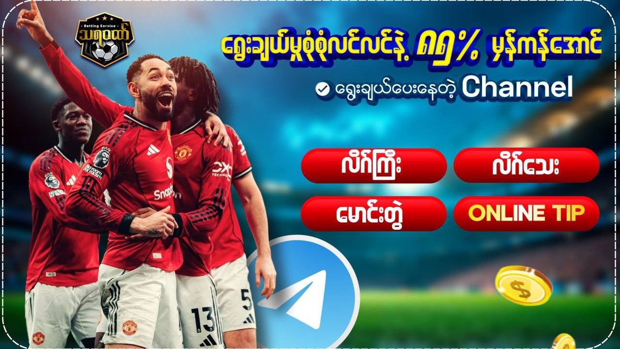 𝑵𝒂𝒚 𝑳𝒊𝒏 𝑻𝒉𝒊𝒕(သရဝဏ်)