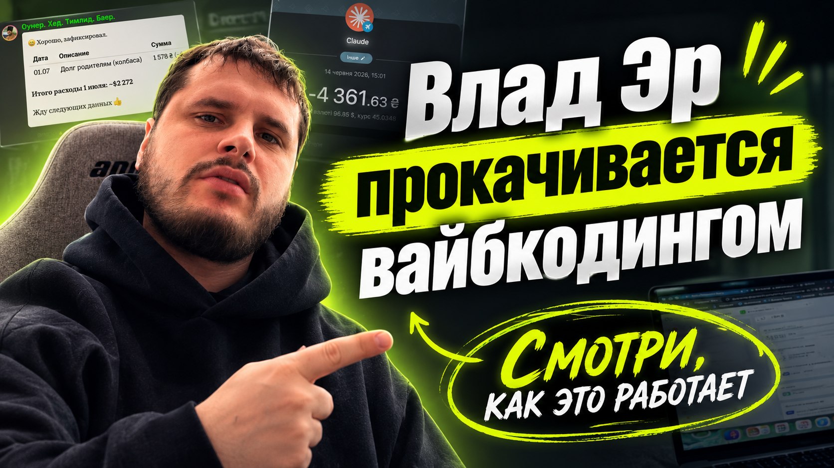 Backend Арбитража