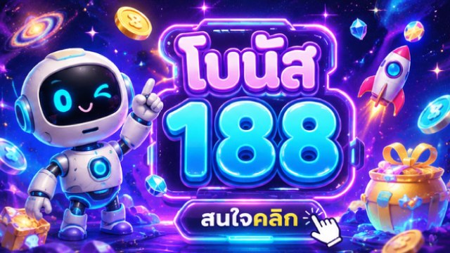 🔥คาสิโนออนไลน์ยอดนิยม อันดับ1 ในไทย