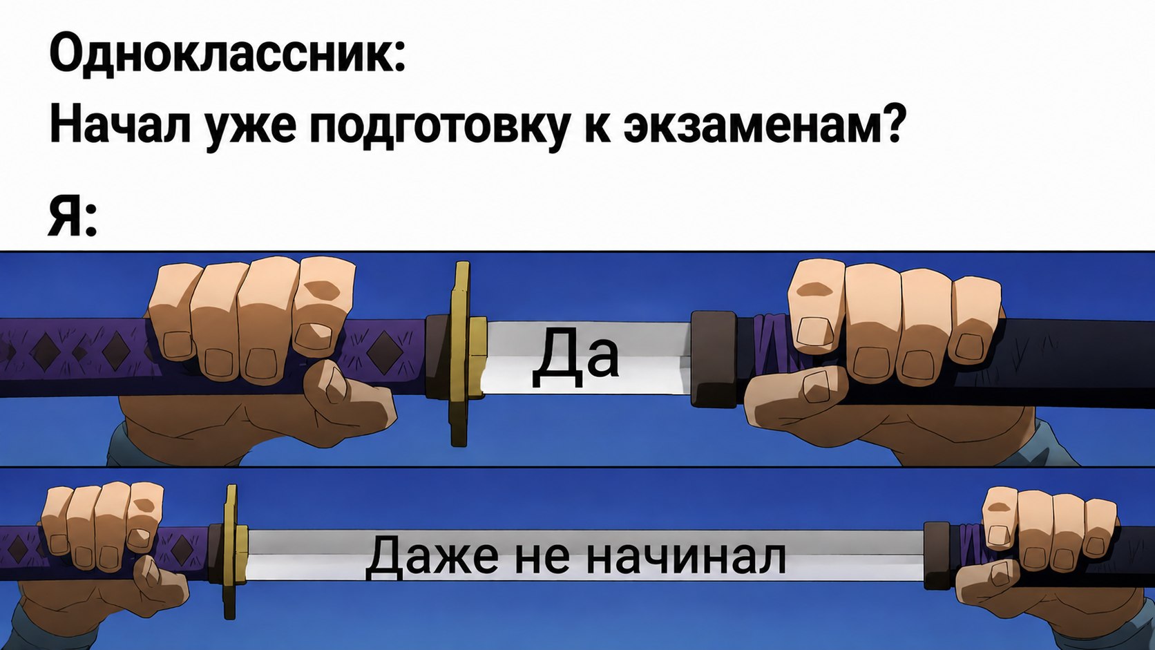 Умскул | Подготовка к ОГЭ и ЕГЭ