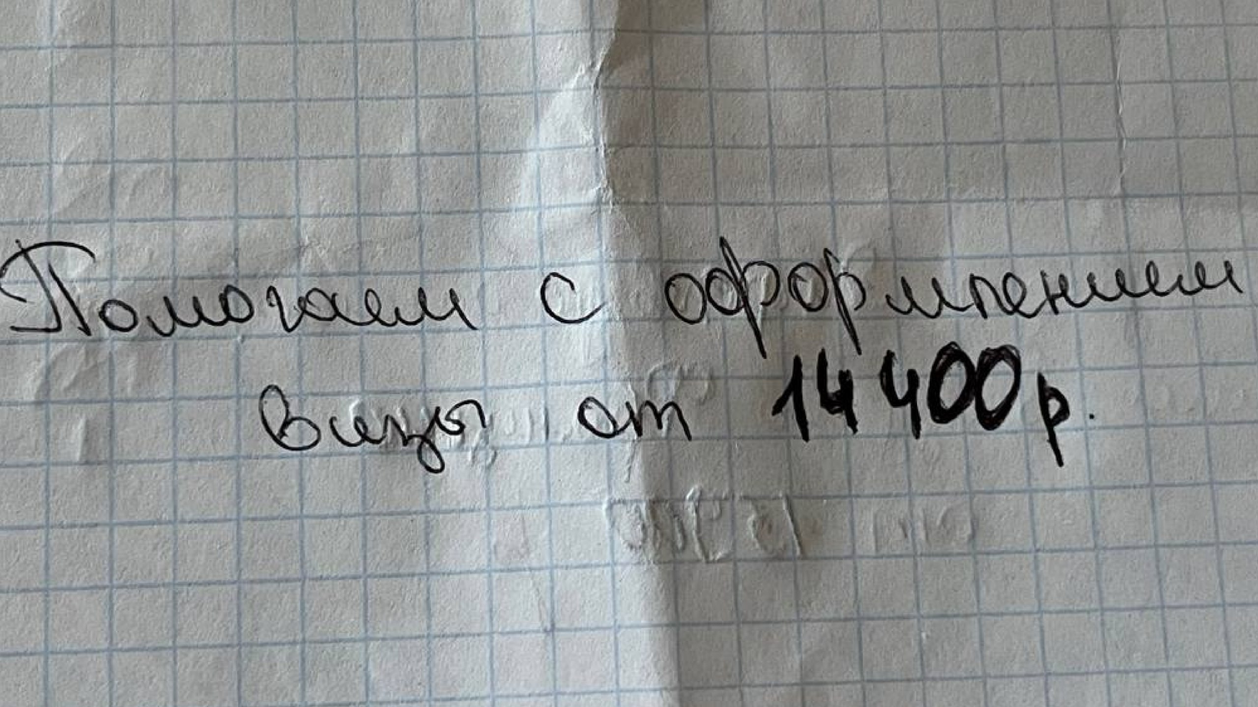 Визовый центр Без границ