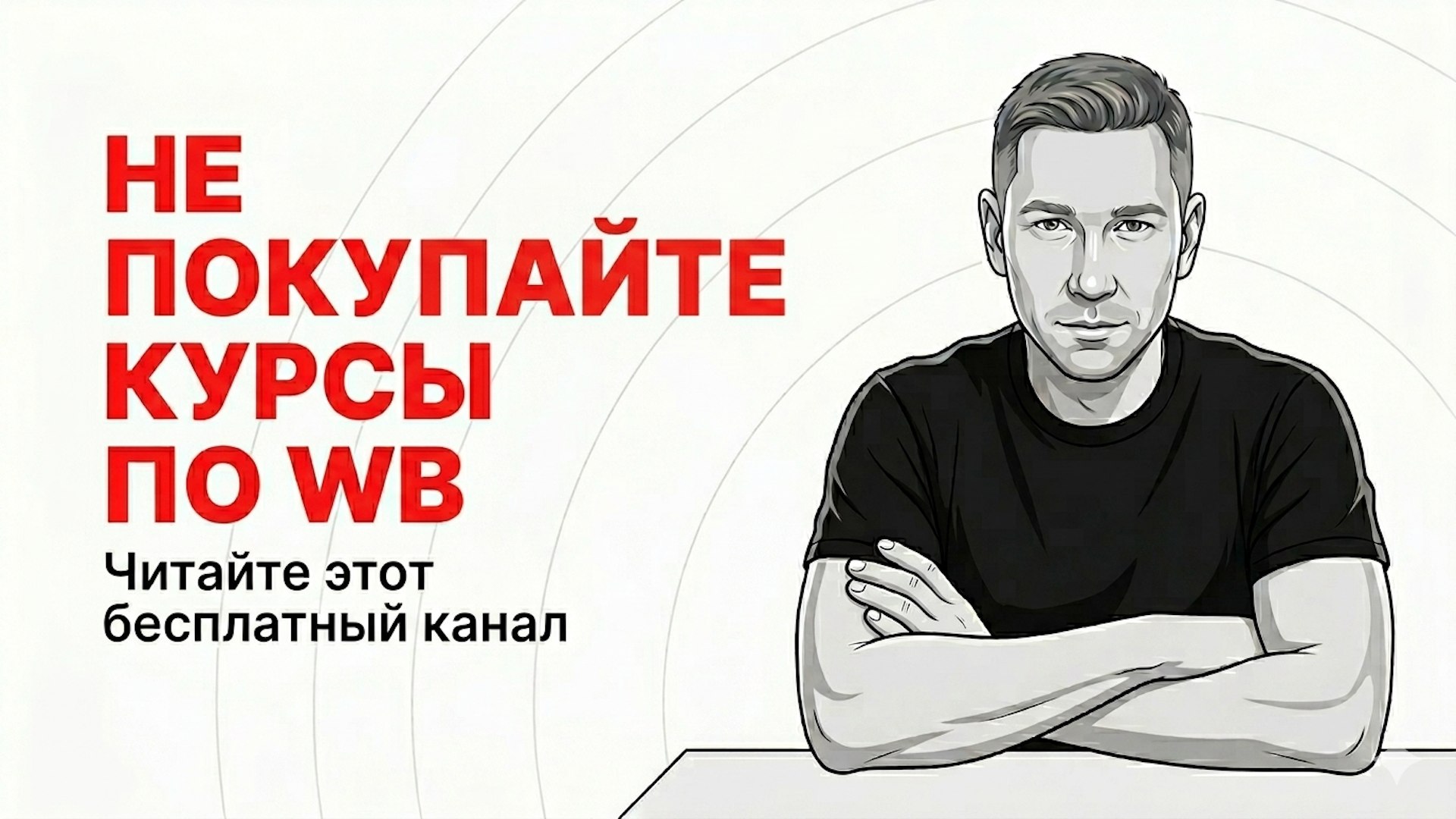 ЯРДы | Максименко&Co