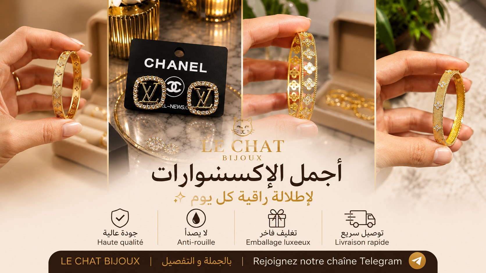 سوق الجملة للمجوهرات والإكسسوارات