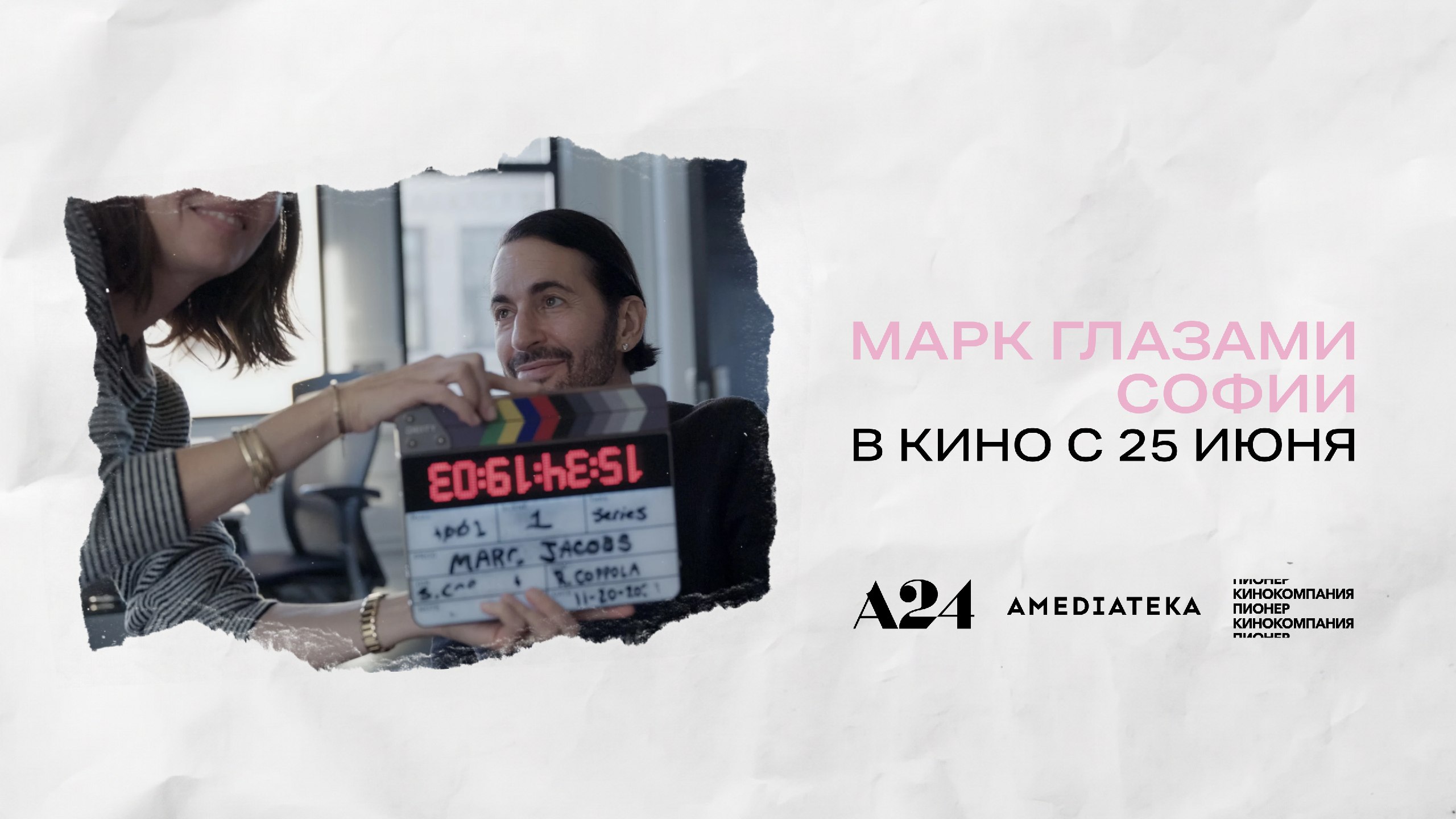 Кинокомпания Пионер