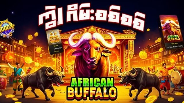 𝗕𝗨𝗙𝗙𝗔𝗟𝗢𝟲𝟴𝟴 - ကျွဲဂိမ်း / ရှမ်းကိုးမီး / စလော့ဂိမ်း