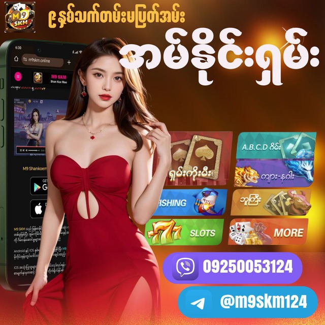 @m9shan985_bot
