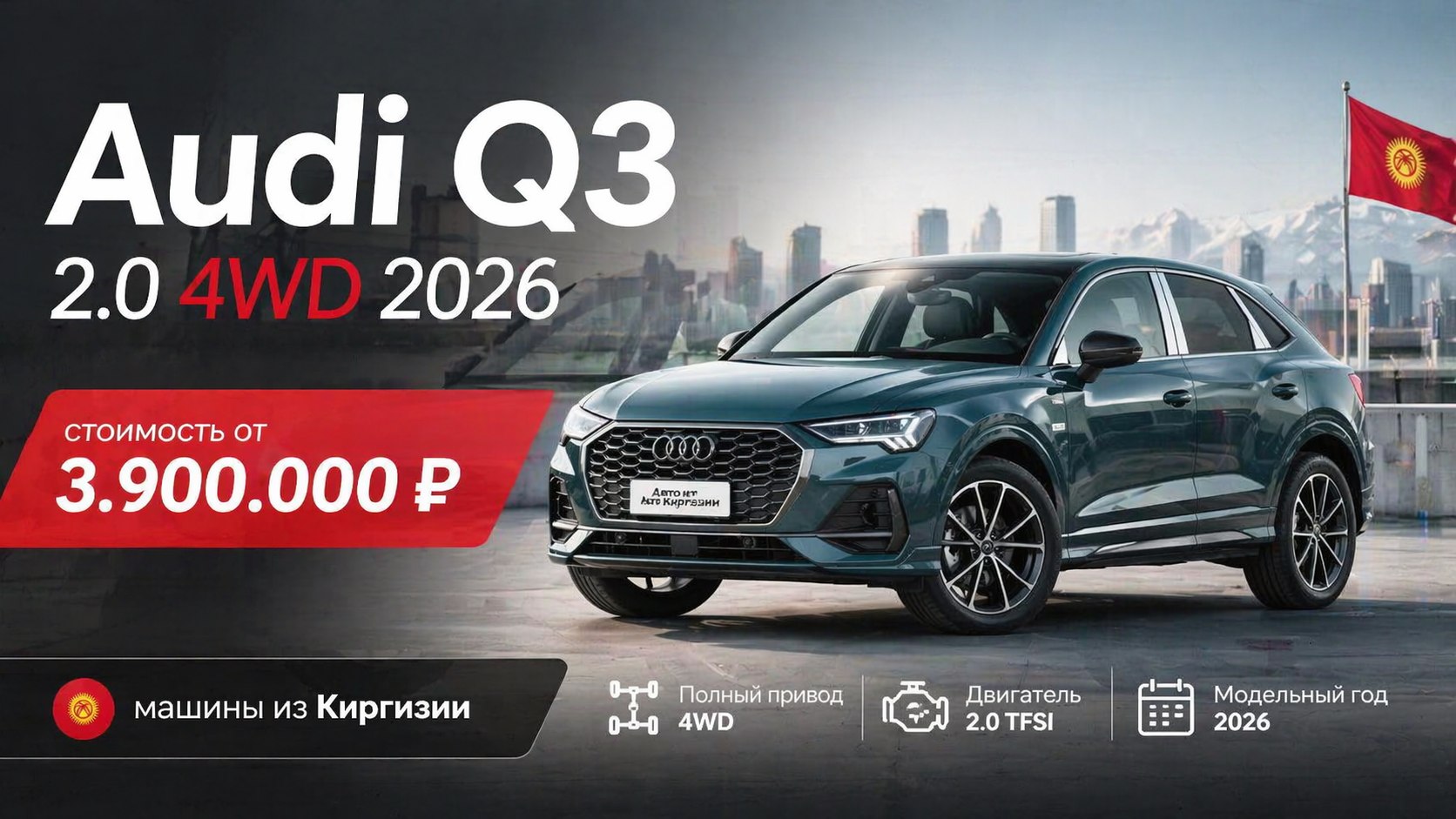 Авто из Китая, Кореи, Европы и Японии | Автоподбор АБР