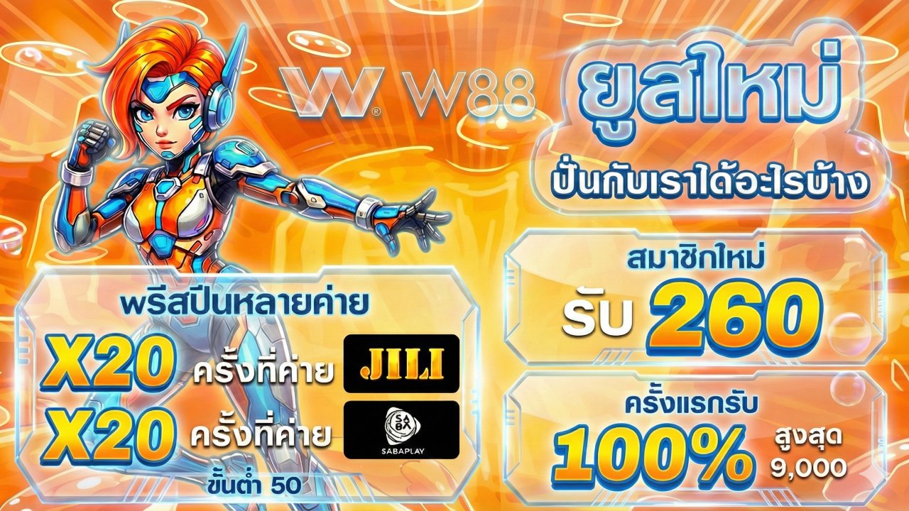 ลานเกม🎯