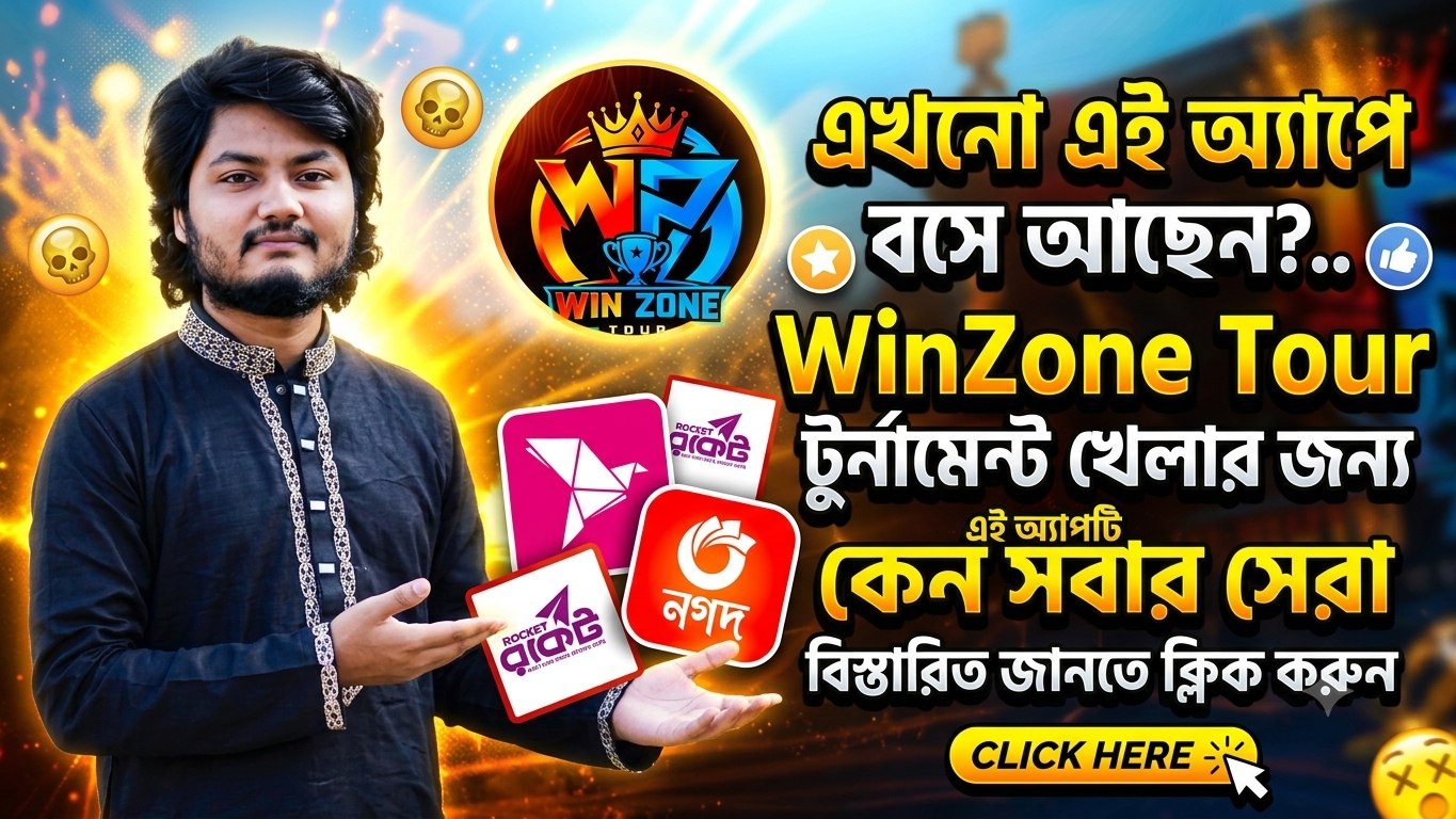 WZ Withraw & Ban Notice