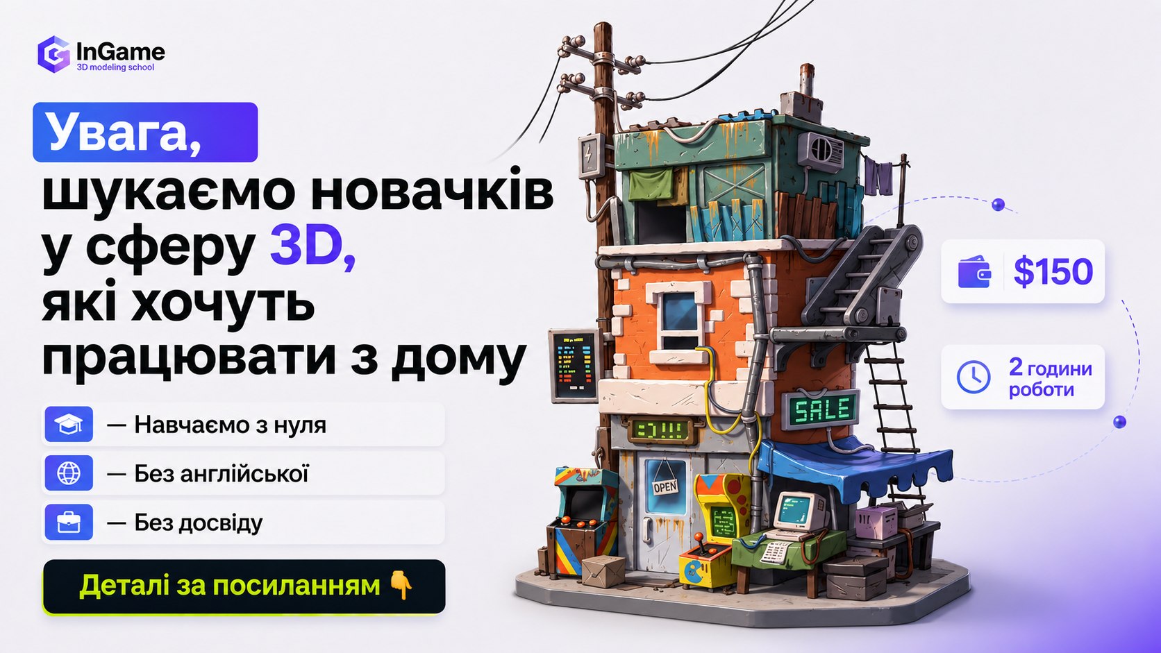 Робота з дому для початківців