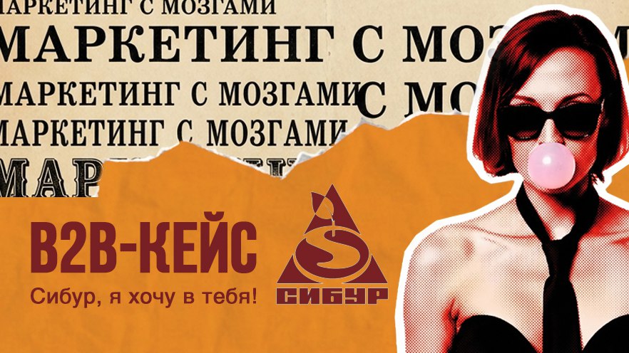 Маркетинг с мозгами | Лисса Лаурус