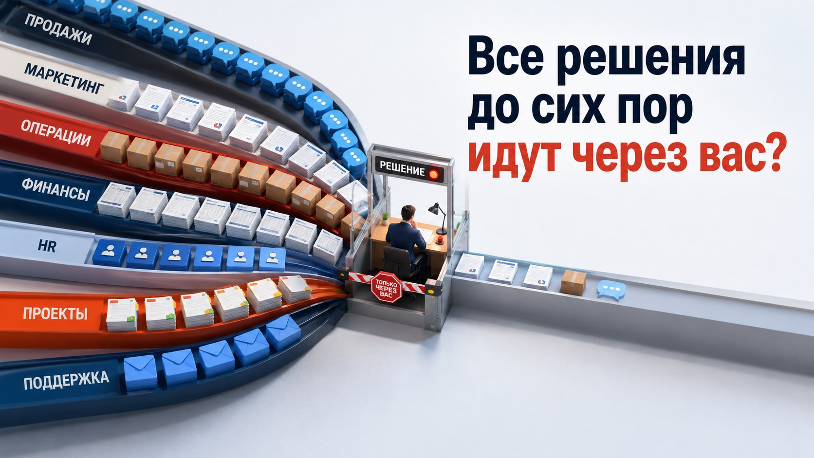 Sorokins — записки CEO