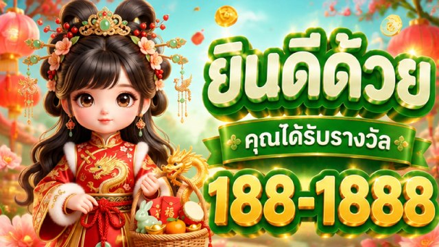 🔥คาสิโนออนไลน์ยอดนิยม อันดับ1 ในไทย