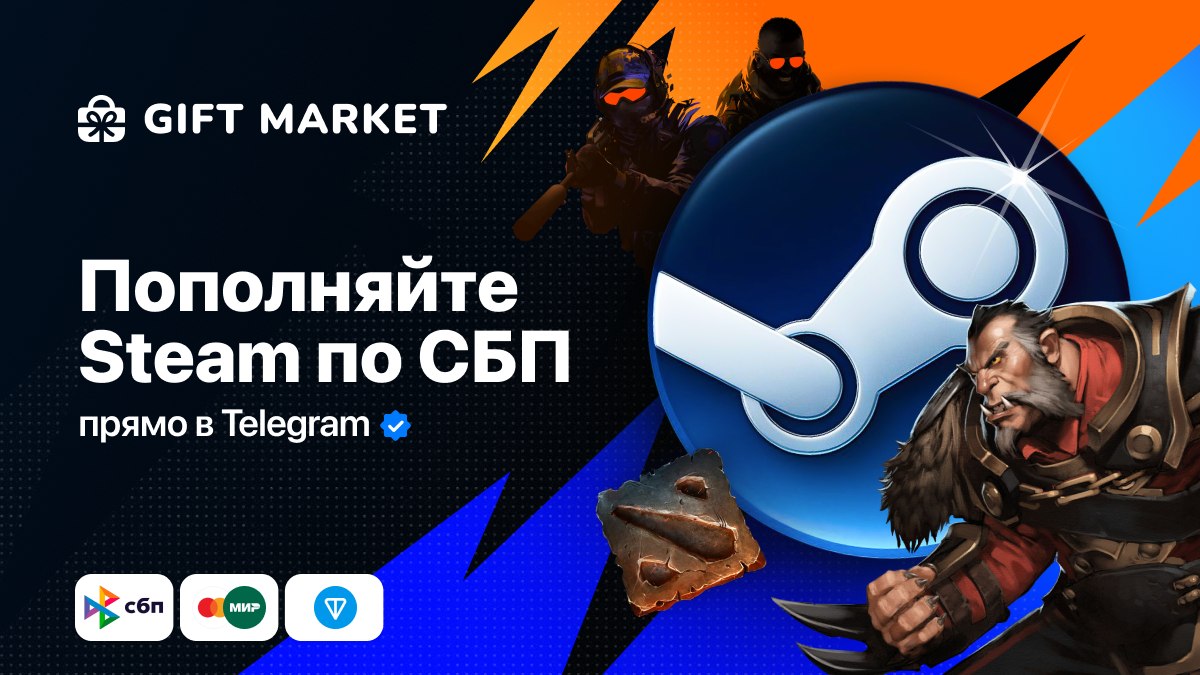 Gift Market: gift cards, top-ups, games