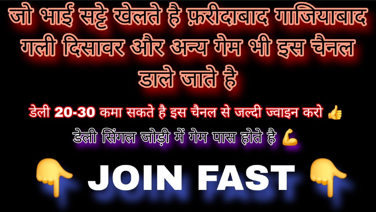 🔰 DISAWAR KA RAJA 🔰
