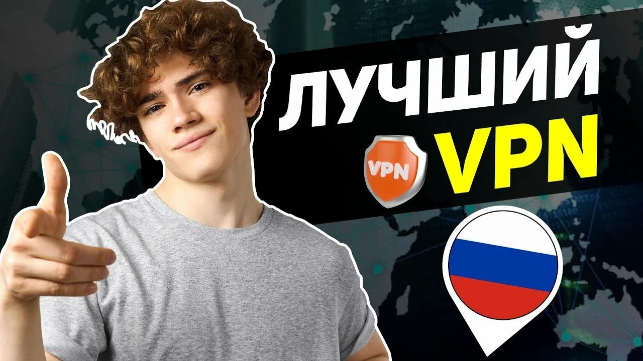 ШишкиVPN