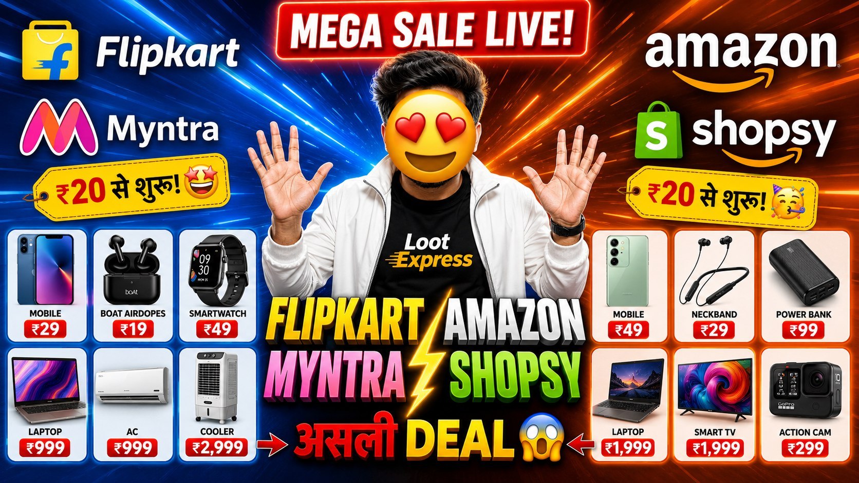 SB Loots And Deals