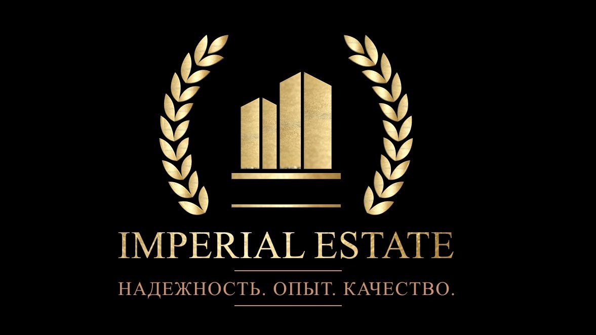 Imperial Estate | Недвижимость в Москве