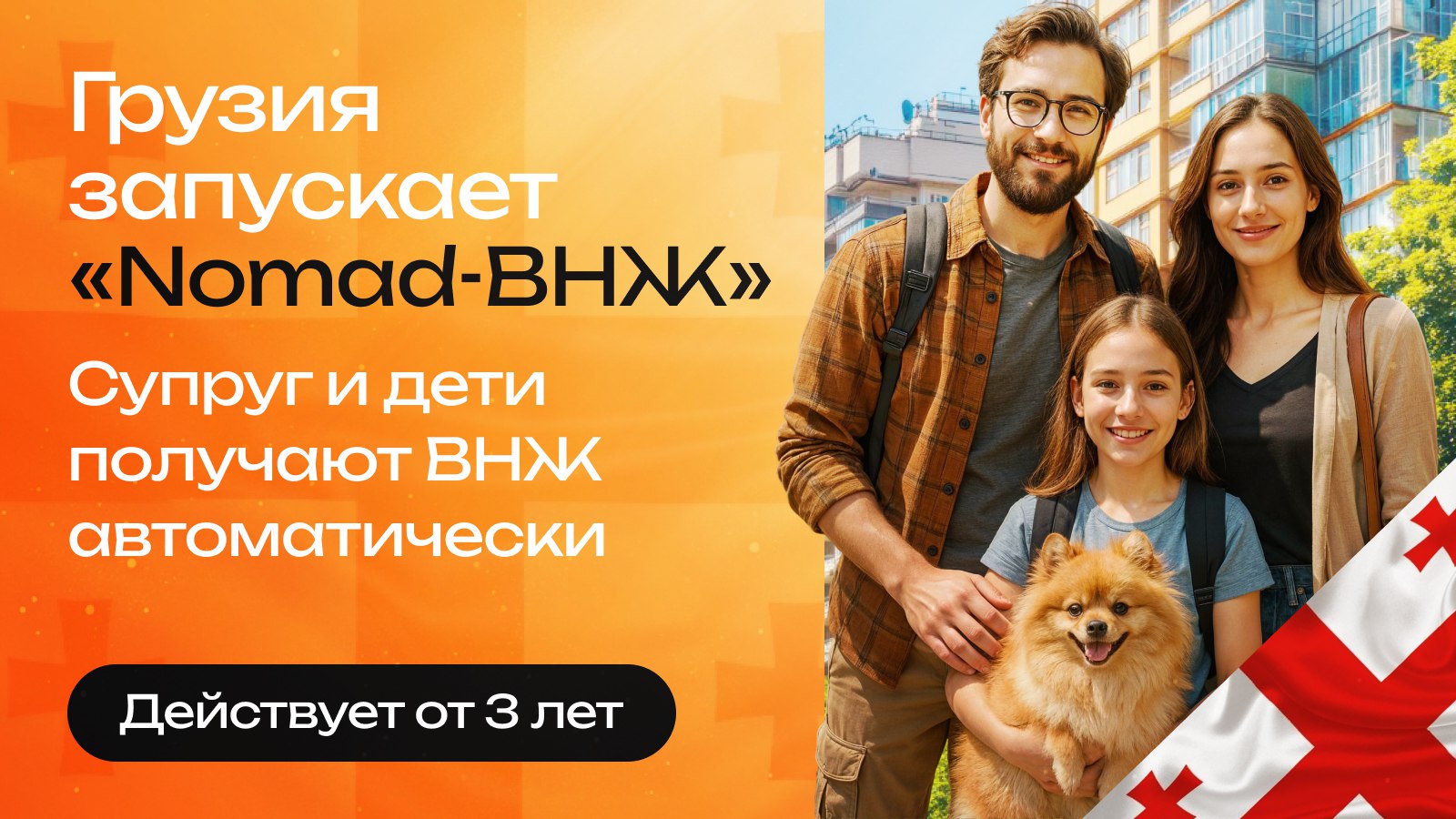 Недвижимость в Батуми и Грузии 🇬🇪 | Orange Group