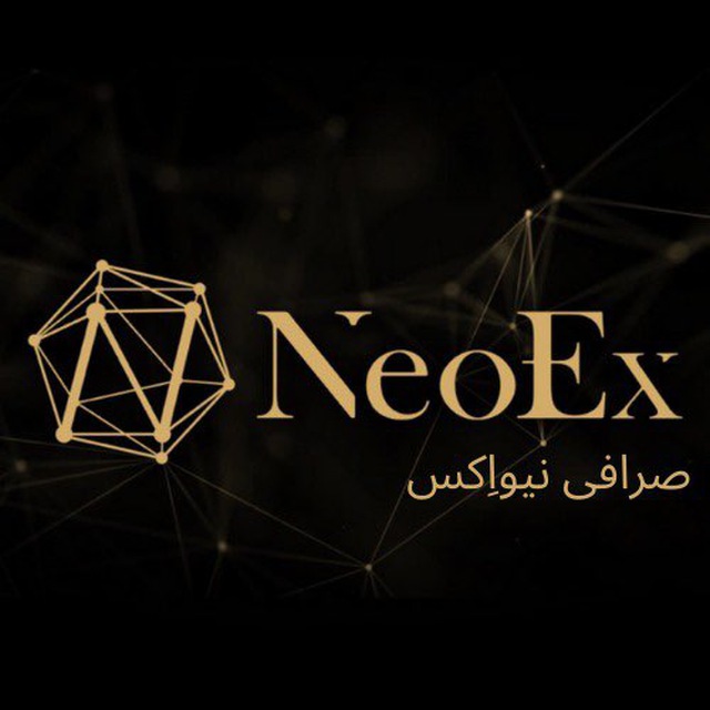 @neoexau