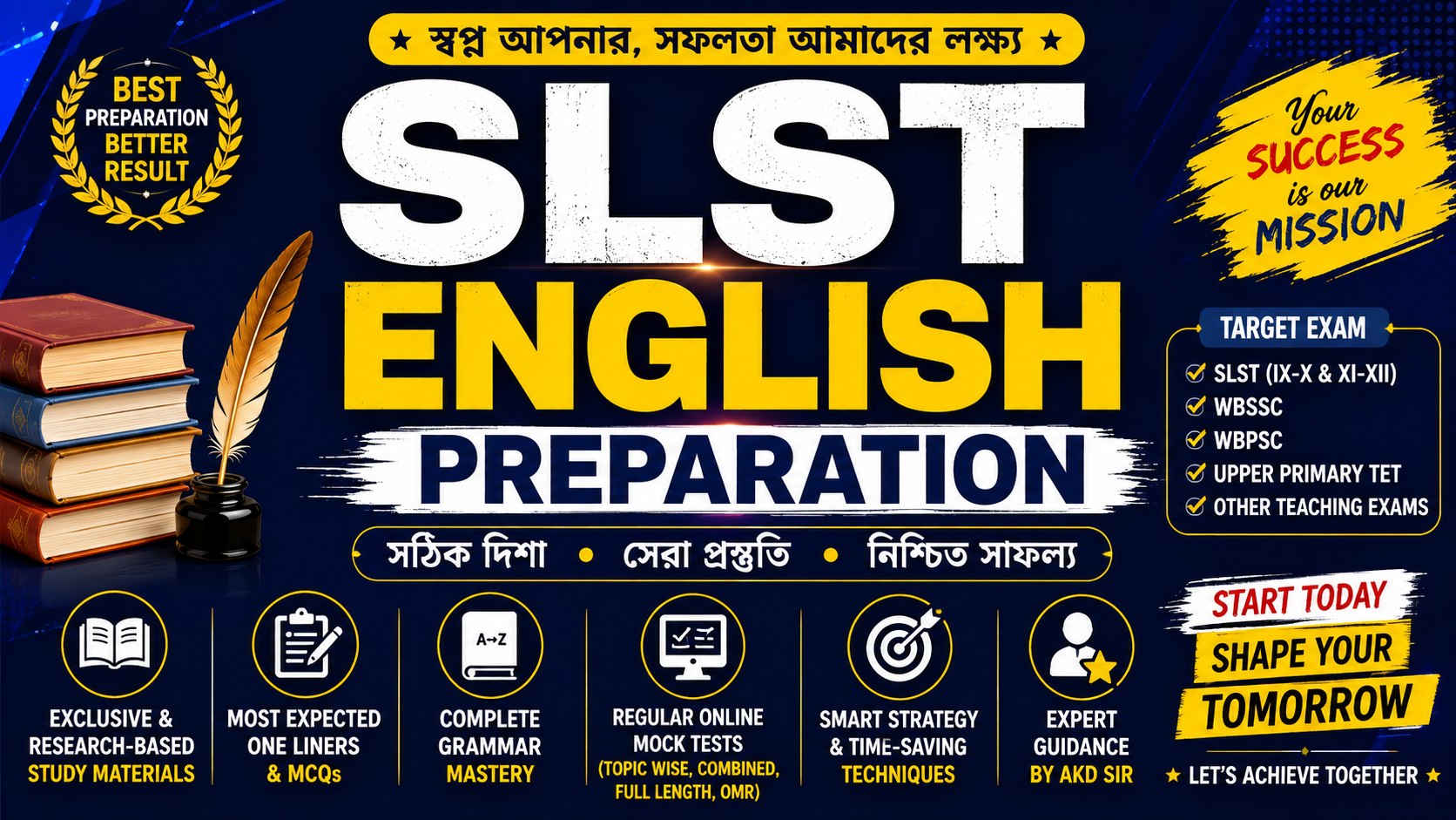 English Slst with AKD Sir