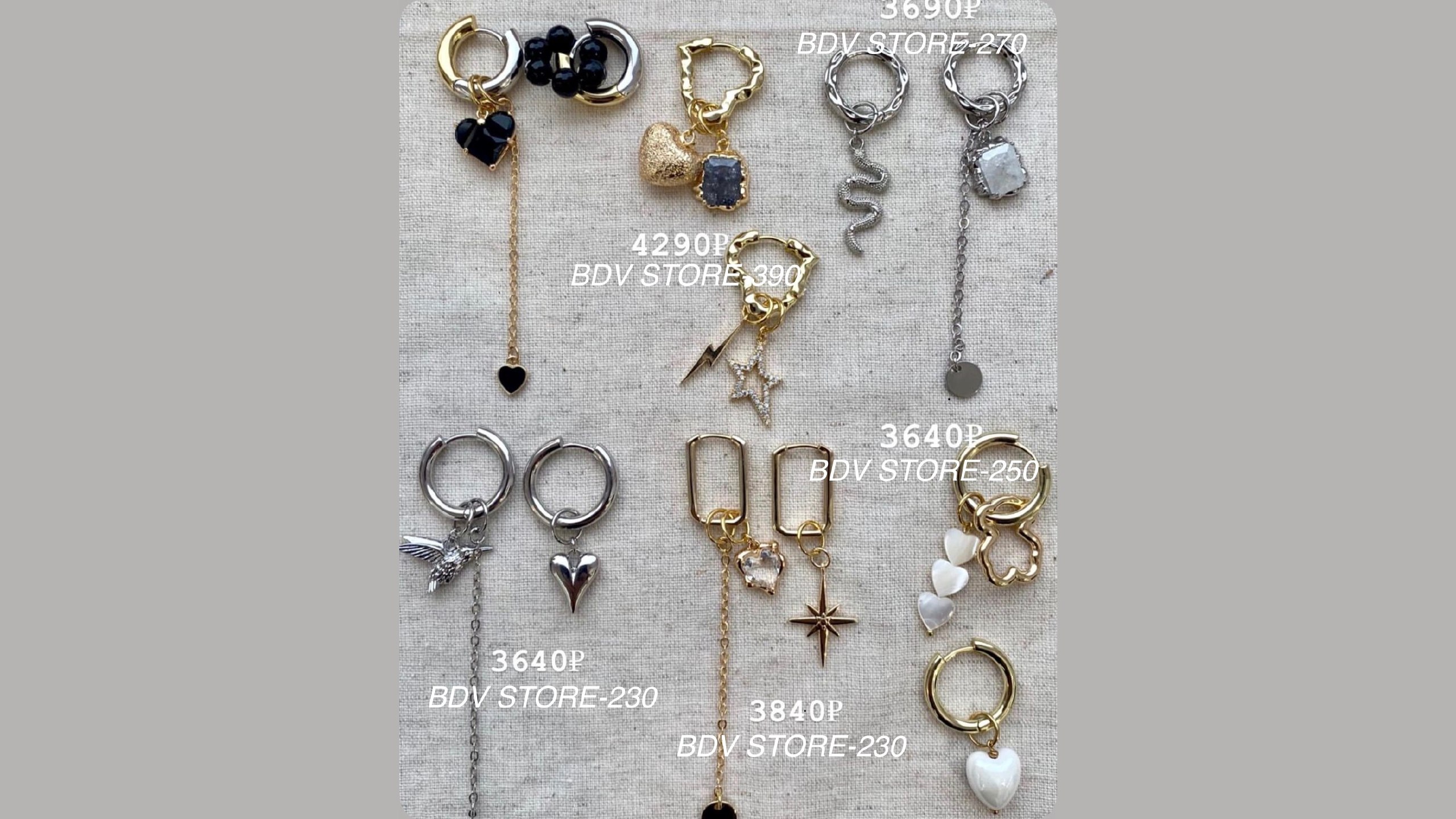 BDV Store 603 м 604