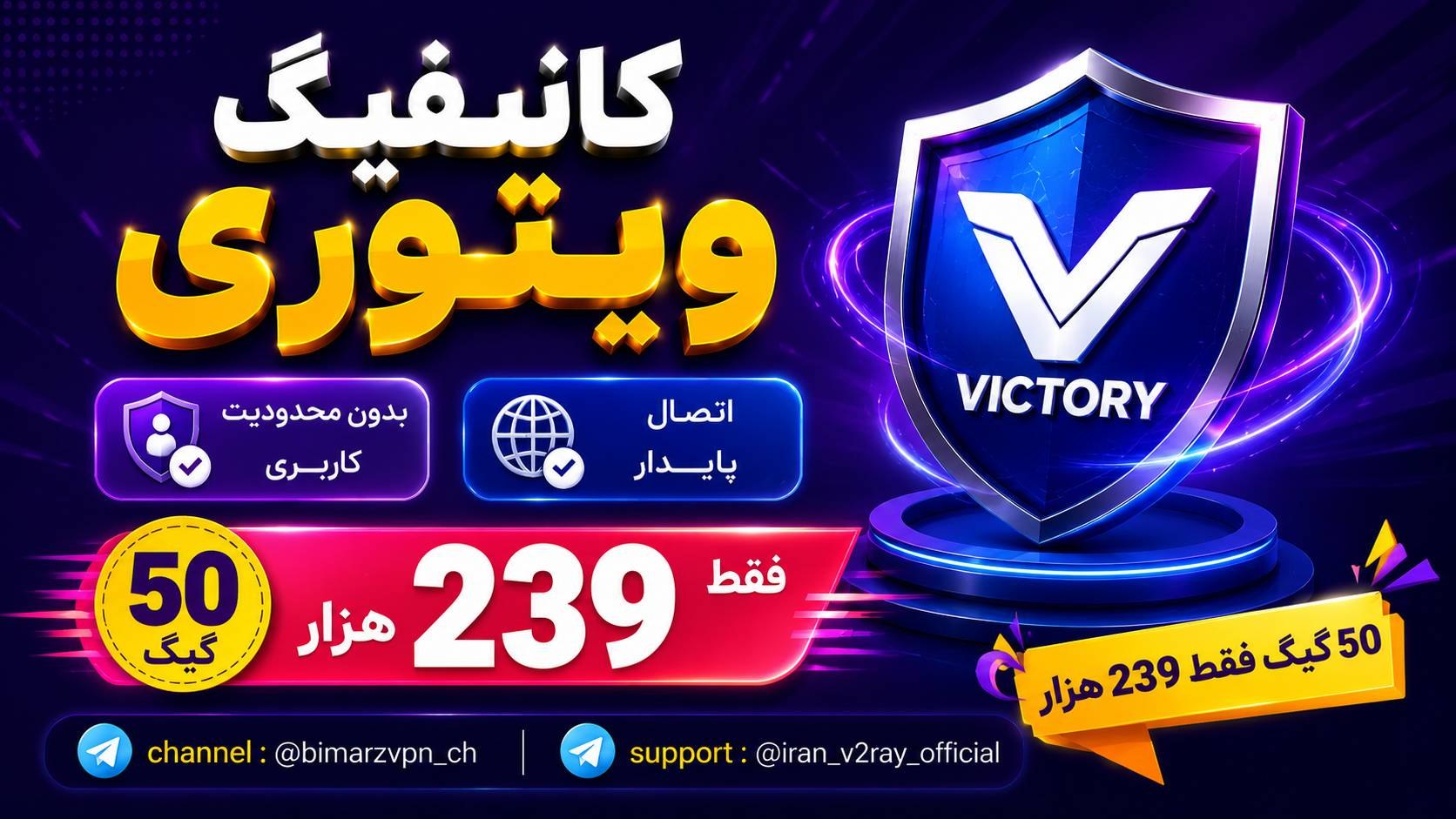 @iran_v2ray_official