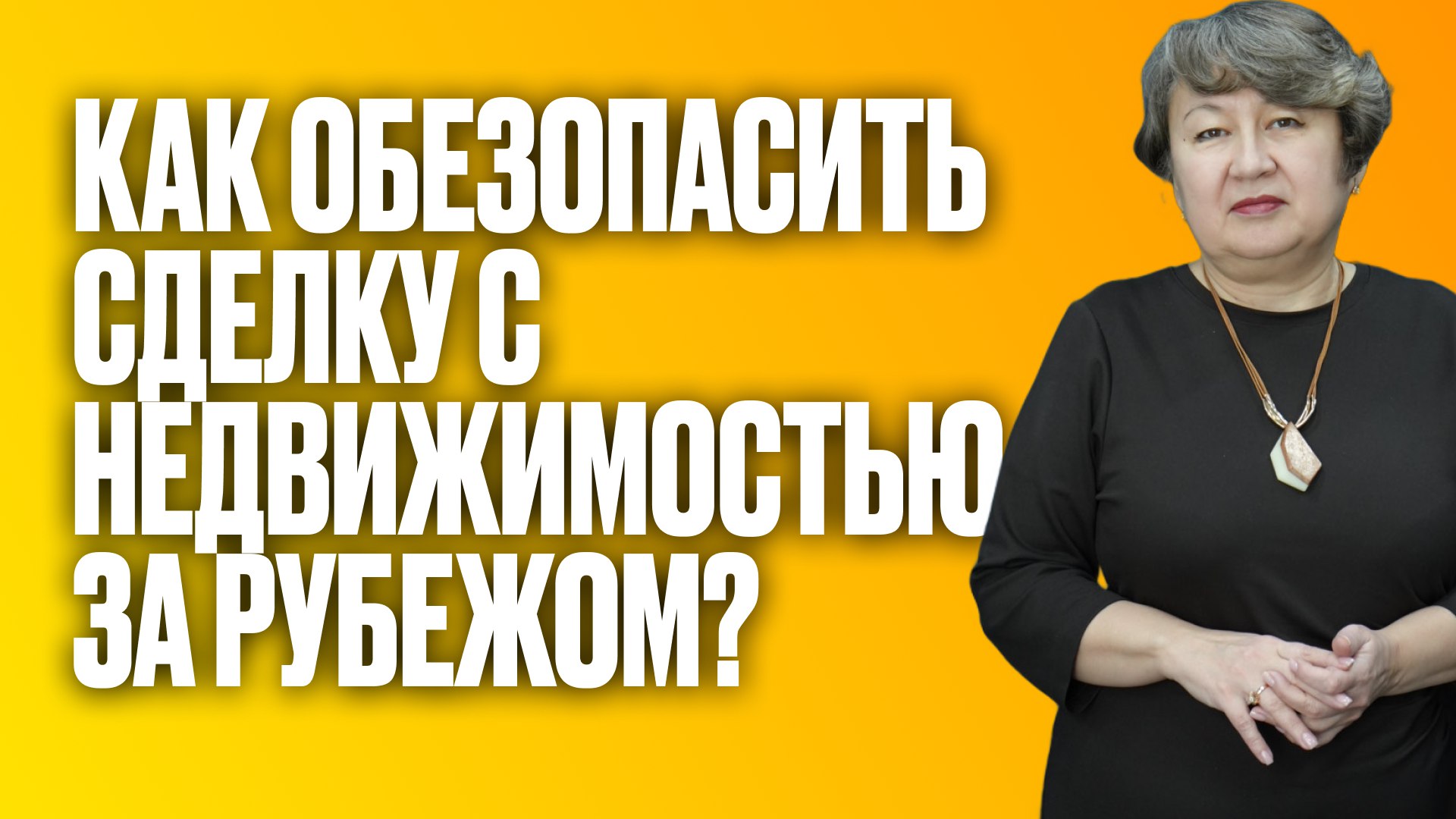 Инвестиции в Камбоджу