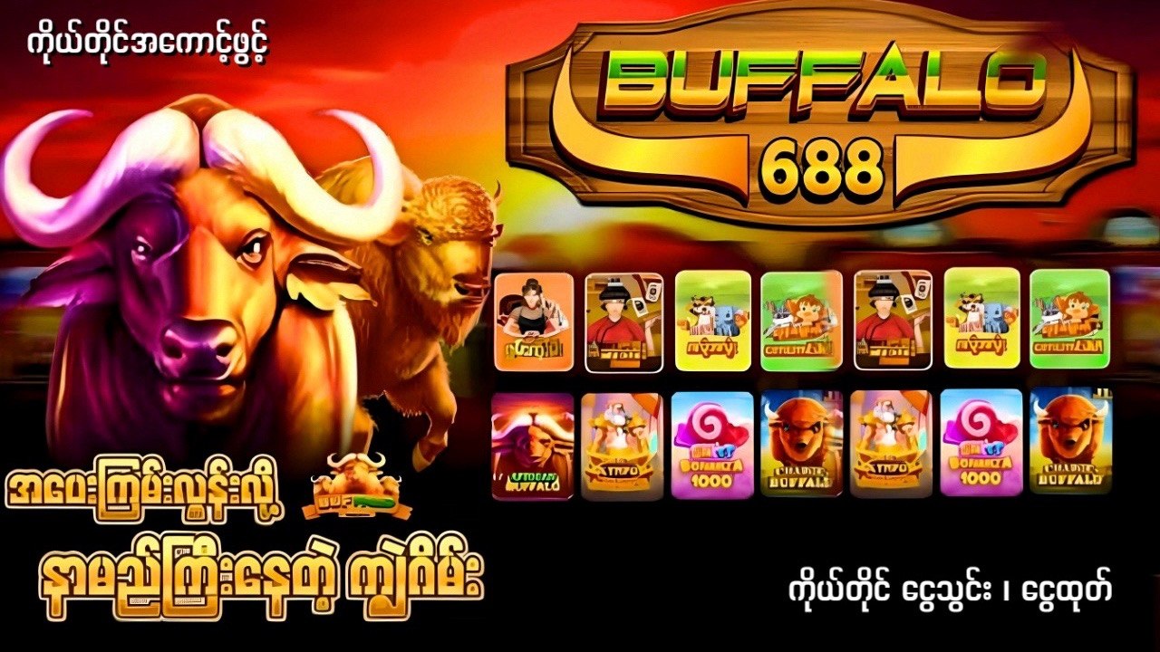 ๐๐ณ๐ฟ๐ถ๐ฐ๐ฎ๐ป ๐๐๐ณ๐ณ๐ฎ๐น๐ผ๐ฒ๐ด๐ด แกแฌแแแญแแแบแแปแฝแฒแแญแแบแธ - แแพแแบแธแแญแฏแธแแฎแธ - แแฐแแผแฎแธ