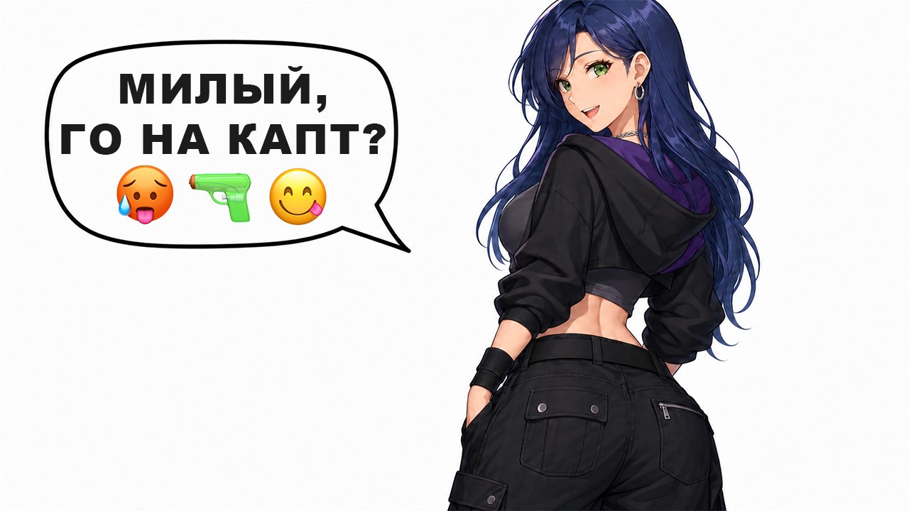 бот бандит