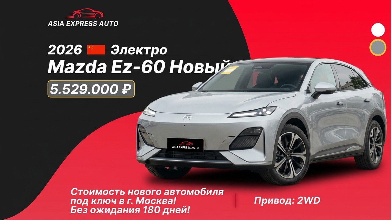 ASIA EXPRESS AUTO ( Авто из Китая, Японии, Кореи ) Азия Экспресс Авто
