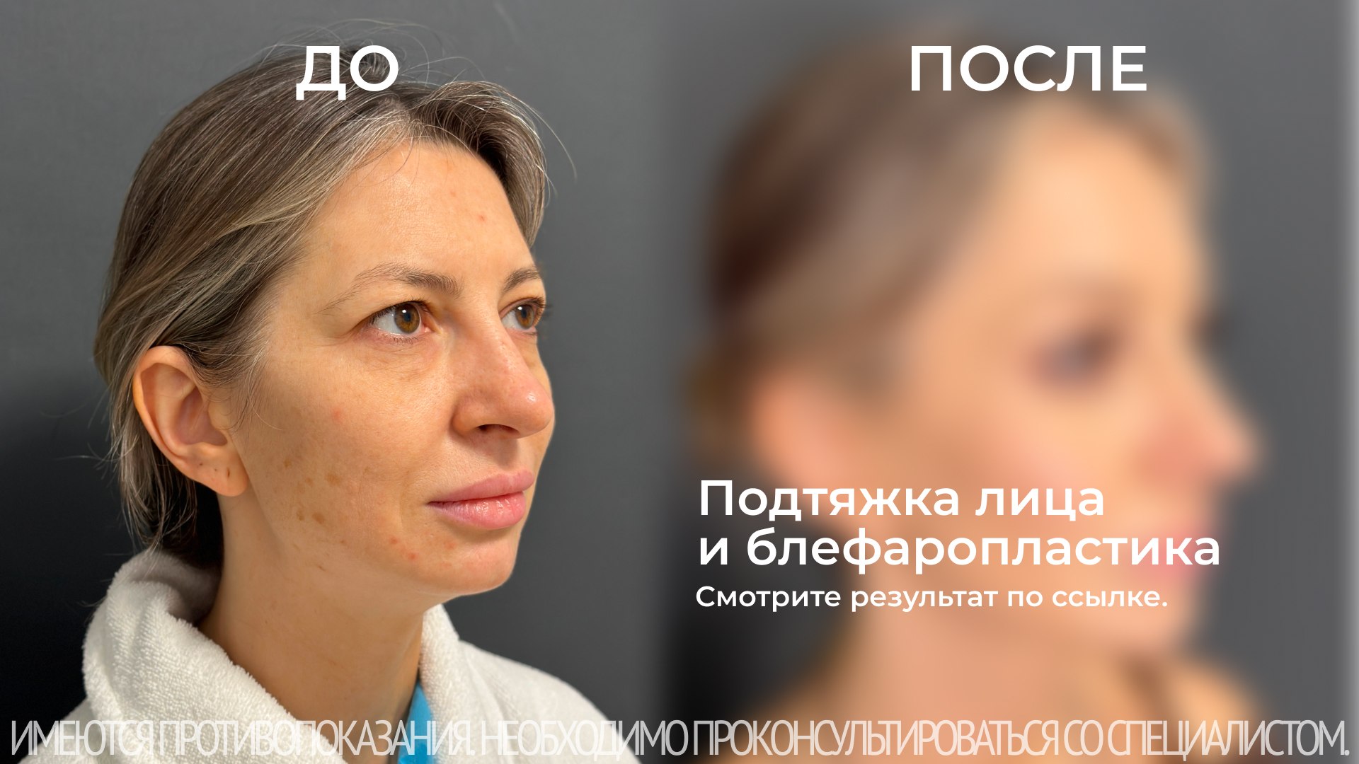 Пластический хирург Леонард Варданович