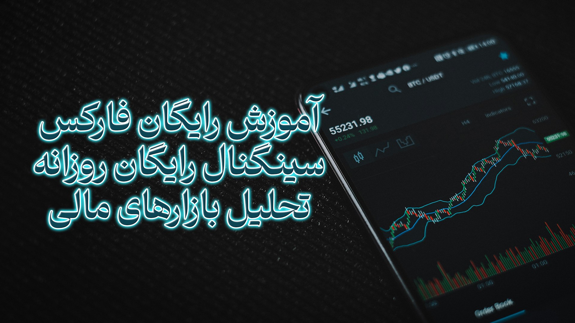 ✨ آرتین فارکس ✨