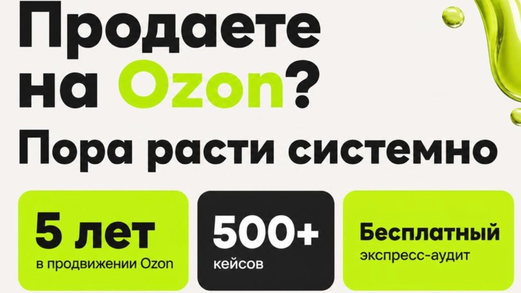 LIMON MP | OZON