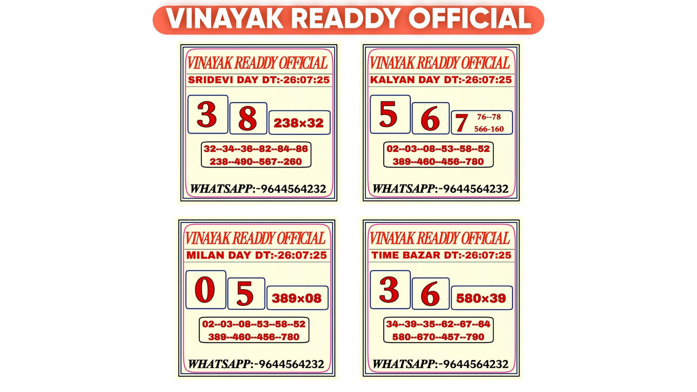 VINAYAK READDY OFFECIAL
