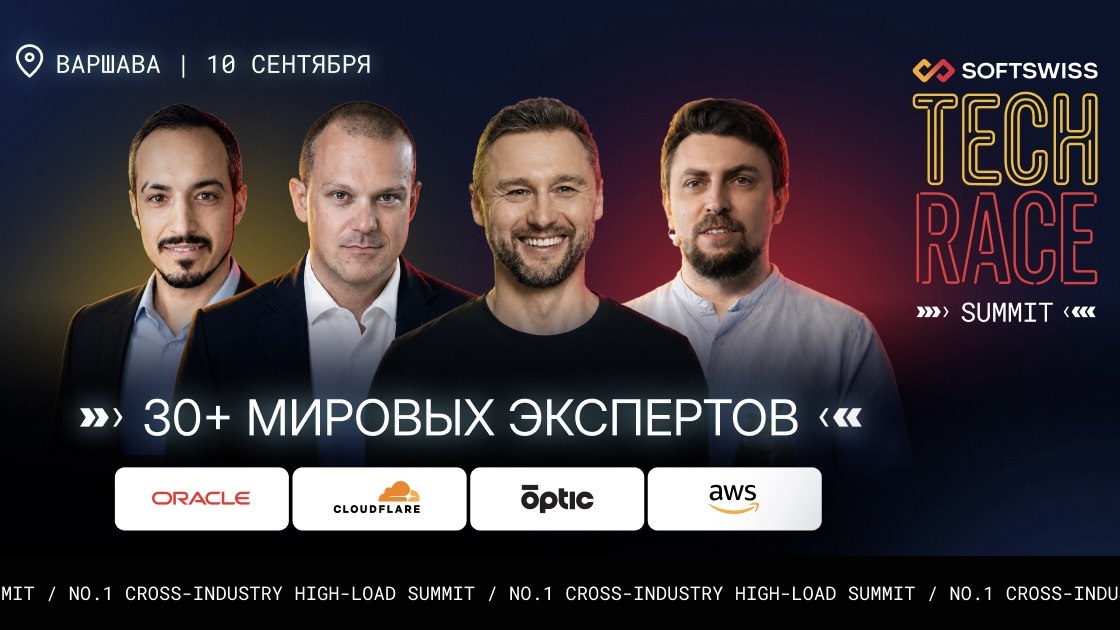 Афиша | Варшава | Польша