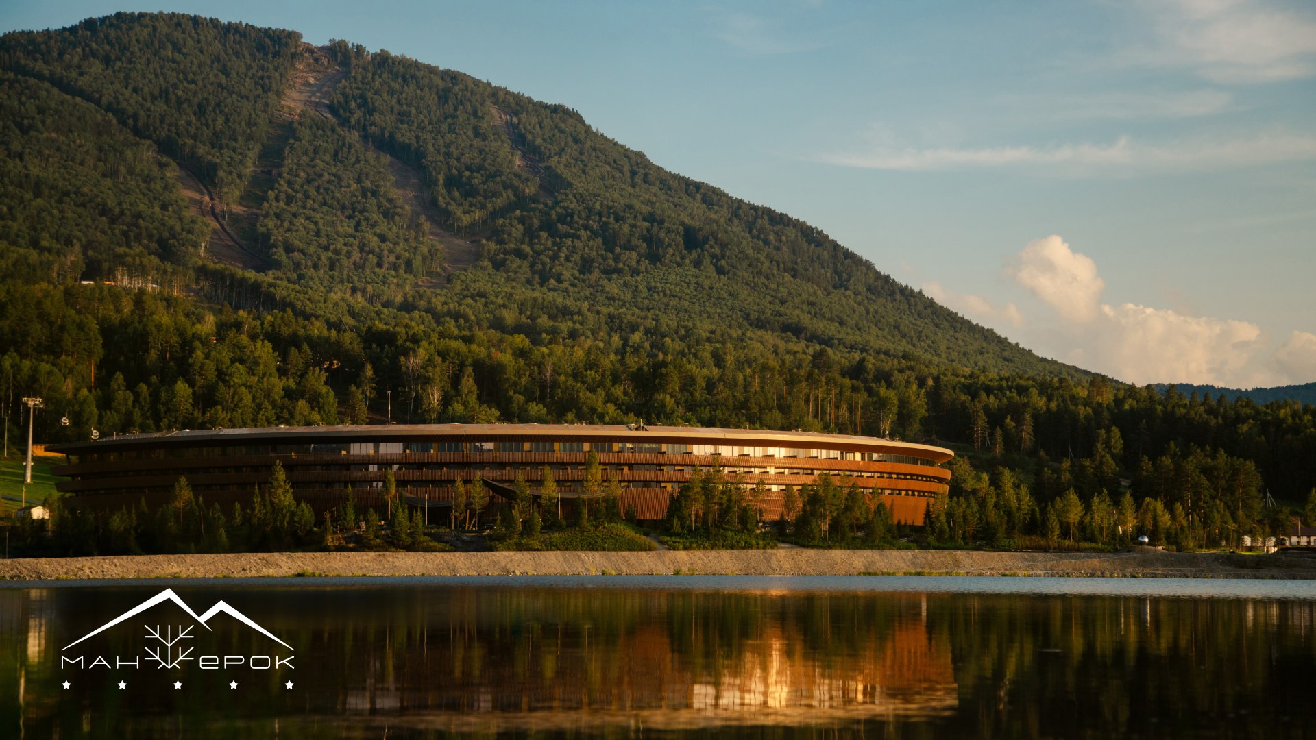 Курорт Манжерок