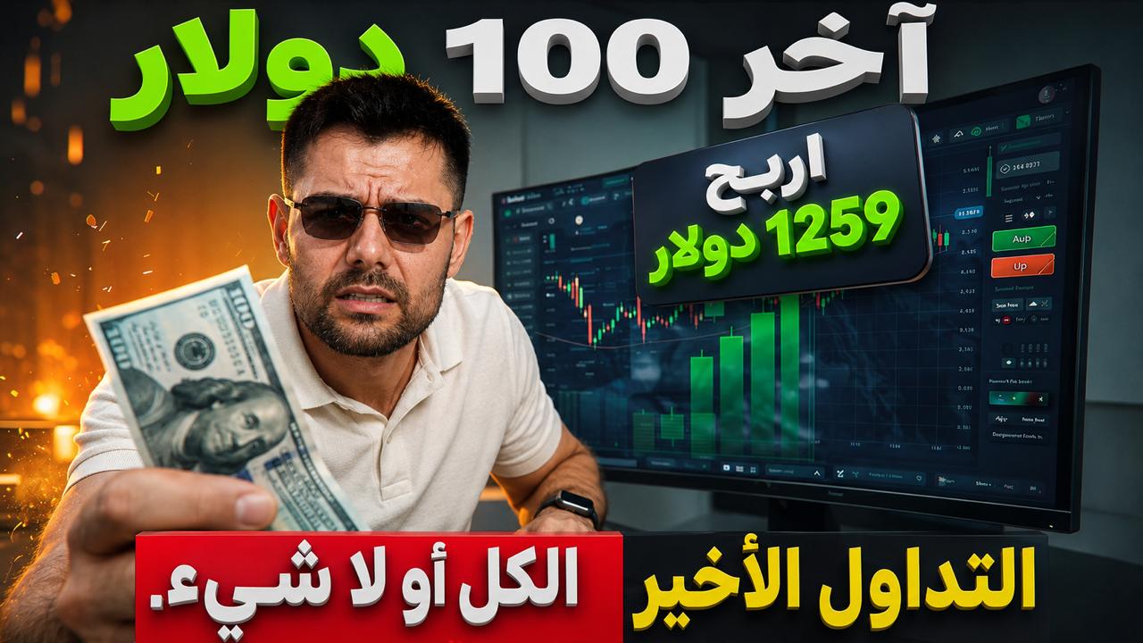 Mustafa | Smart Assistant ⚡
